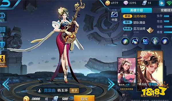十二星座专属皮肤:天蝎座帅炸 处女座美爆
