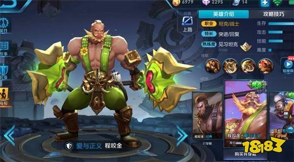 十二星座专属皮肤:天蝎座帅炸 处女座美爆