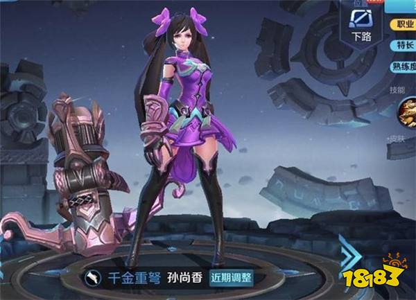 520嘉年华:首款团战皮肤上线 情侣皮肤将返场