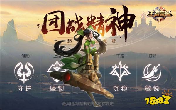 520嘉年华:首款团战皮肤上线 情侣皮肤将返场