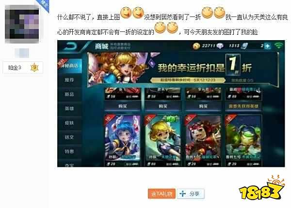 520嘉年华:首款团战皮肤上线 情侣皮肤将返场