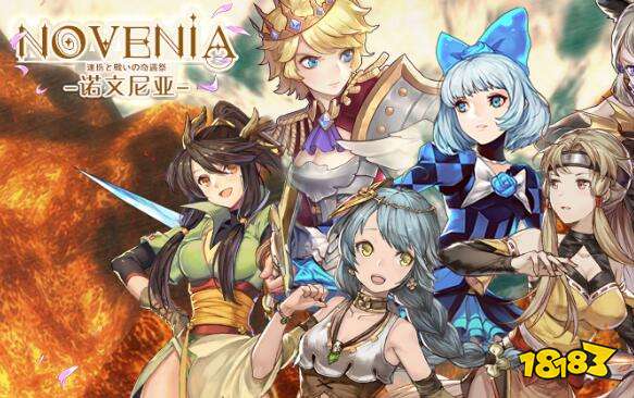 诺文尼亚新服祭祀之森双平台今日同步开启