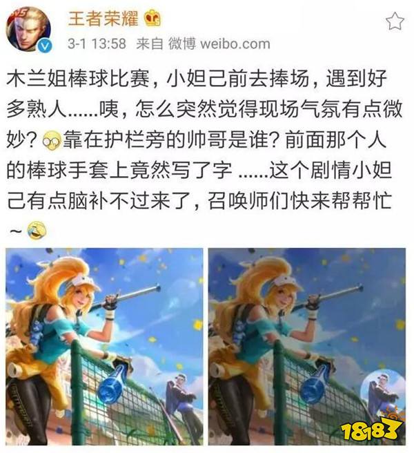 铠青春决赛季皮肤爆料 天美为何这样皮肤轰炸