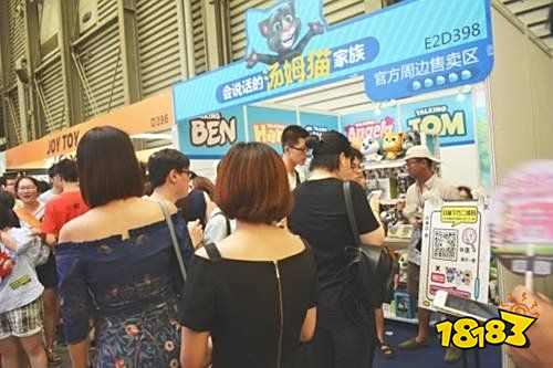 金科文化携《汤姆猫系列》再度参展2018 ChinaJoy BTOB