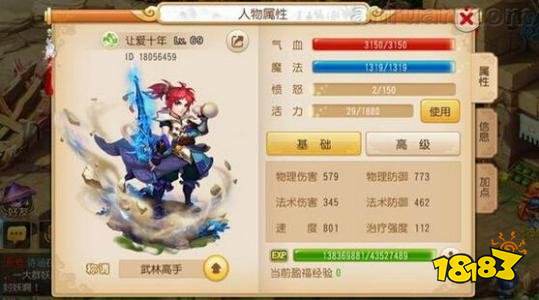 夢(mèng)幻西游手游平民寵物哪個(gè)好 平民寵物選擇攻略