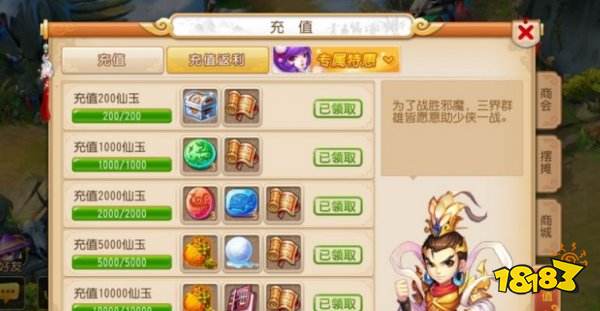 梦幻西游手游衰运平民赚钱秘笈