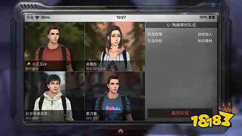 明日之后内测已开启 达洛夫荒原删档内测正式上线