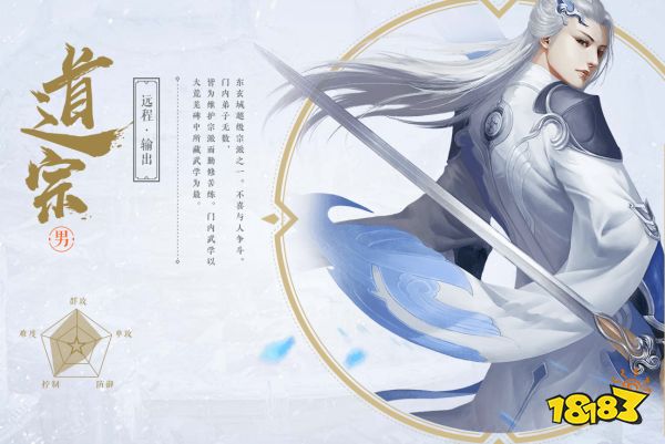 职业这么选 武动乾坤职业门派分析