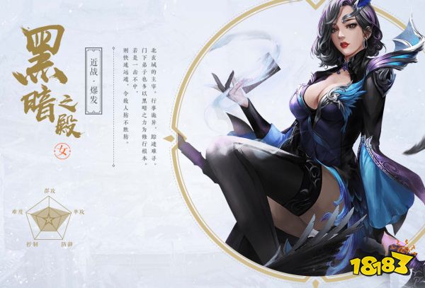 职业这么选 武动乾坤职业门派分析