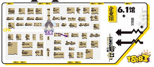 情系两界缘结千妖 云梦四时歌魔都CP漫展开启