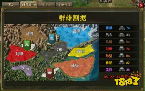 攻城掠地再更新 群雄割据展开新世界