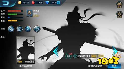这个moba手游,居然出了仙侠小说中的角色,一出还是两个