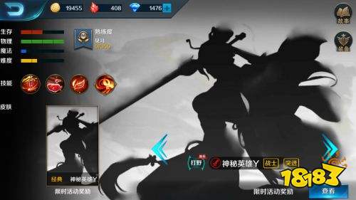 这个moba手游,居然出了仙侠小说中的角色,一出还是两个