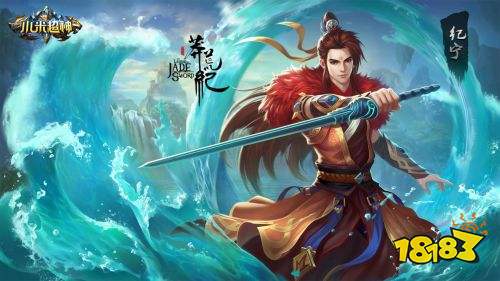 这个moba手游,居然出了仙侠小说中的角色,一出还是两个