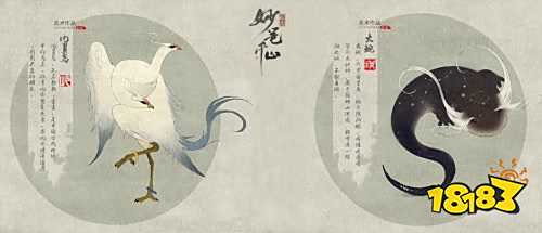 网易新游《绘真·妙笔千山》原画曝光 青绿山水国画神韵再现