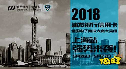 沪城中见老地图,手持98K争光荣