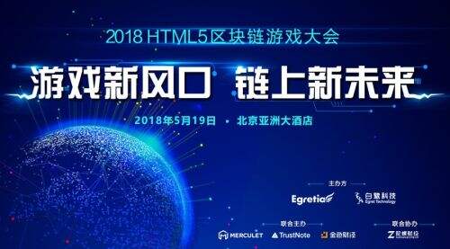 百家乐- 百家乐官方网站- 百家乐在线- Baccarat Online区块链游戏如何摆脱公链TPS桎梏？