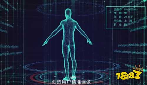 ChinaJoy再相逢 极光全息标签打造大数据时代的精准广告投放新标准