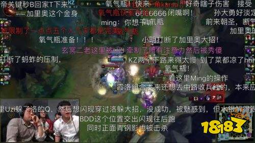 MSI季中赛：UZI不仅秀了世界 还差点秀死一个解说！ 