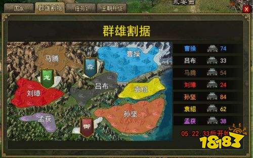 《攻城掠地》再更新,群雄割据展开新世界