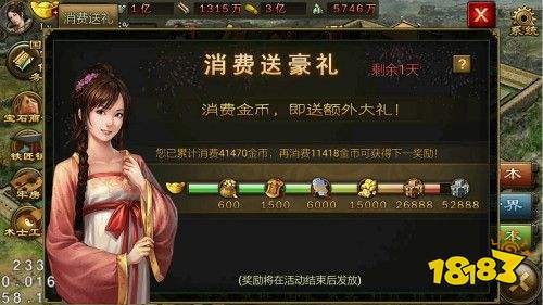 《攻城掠地》再更新,群雄割据展开新世界