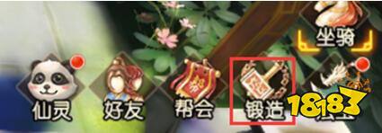 防具锻造巧提战斗力 蜀门手游防具锻造技巧