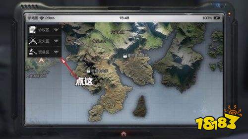 明日之后交易方法 交易之城介绍