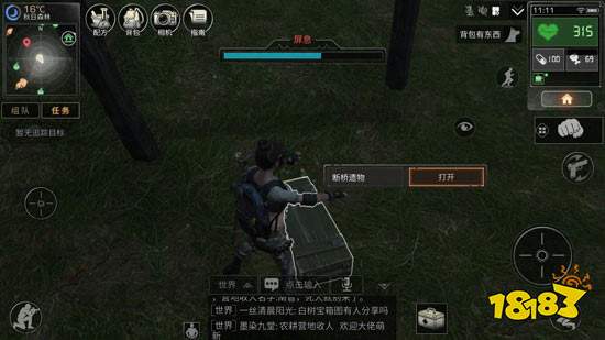 明日之后秋日森林寶箱位置分享 寶箱就是我的命
