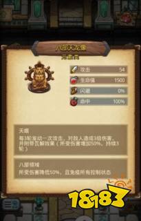 不思议迷宫六重天boss通关攻略 用这个阵容轻松通关