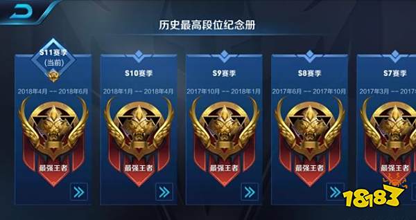 上单教学:两分钟以内不掉塔 坚决不能送一血