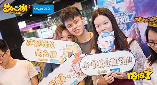 梦幻西游手游城市英雄争霸赛春季赛战果决出