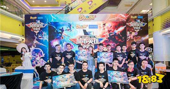 梦幻西游手游城市英雄争霸赛春季赛战果决出