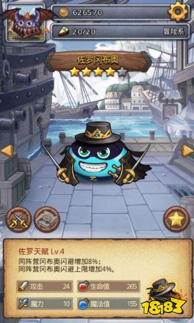 不思议迷宫佐罗冈布奥玩法