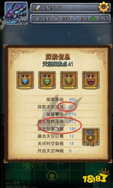 不思议迷宫刷铁血雕像 遗落圣坛技巧详解