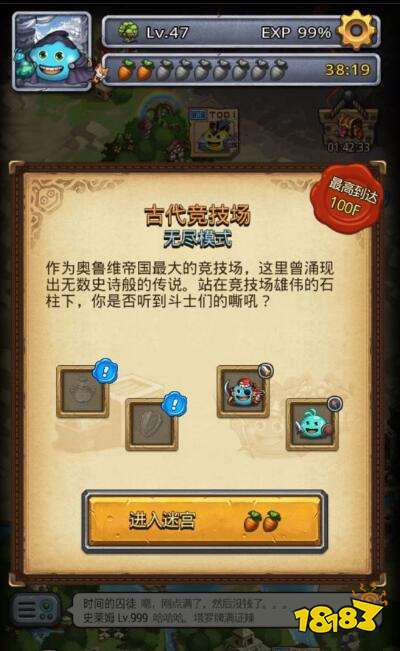 不思议迷宫斯巴达冈布奥 阵容连招技巧攻略详解