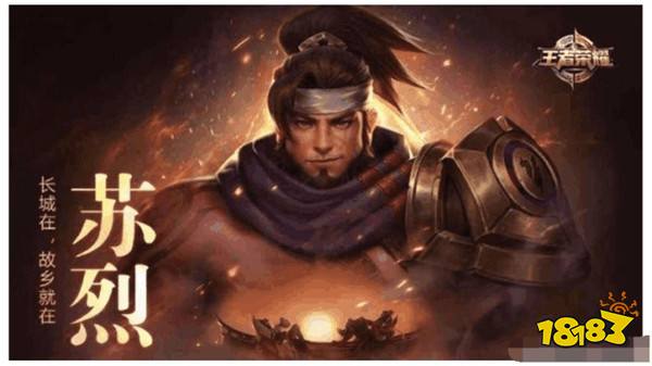 KPL第七周英雄数据曝光 职业选手最爱英雄排名