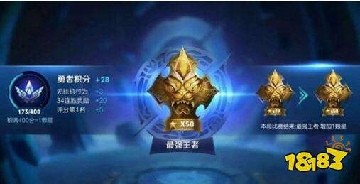 王者荣耀英雄和皮肤不见了怎么办 英雄小时BUG解决