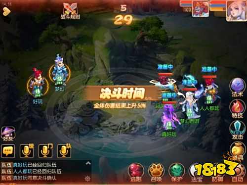 三界侠士结伴探险 梦幻迷城夺宝活动正式开幕!