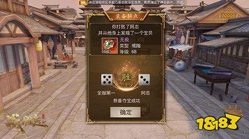 预下载开启!网易《战国志》中国指挥硬怼天下!