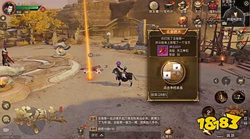 预下载开启!网易《战国志》中国指挥硬怼天下!