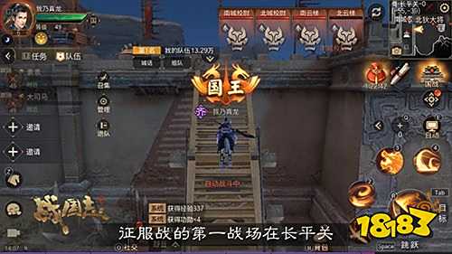 预下载开启!网易《战国志》中国指挥硬怼天下!