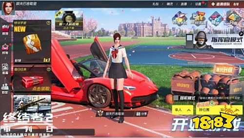 缤纷盛夏 炫彩开战!《终结者2》再迎华丽更新