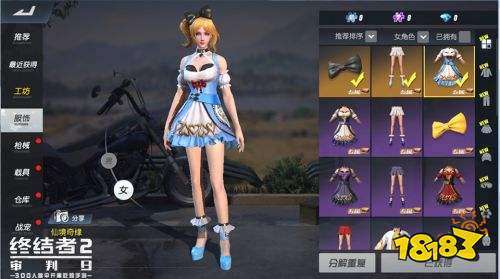 缤纷盛夏 炫彩开战!《终结者2》再迎华丽更新