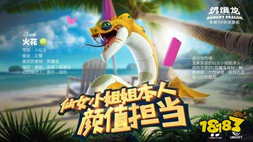 龙族版复联3?《饥饿龙》全家福高清壁纸首曝