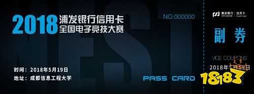 成都桥边高校搭,电竞Party开到夏