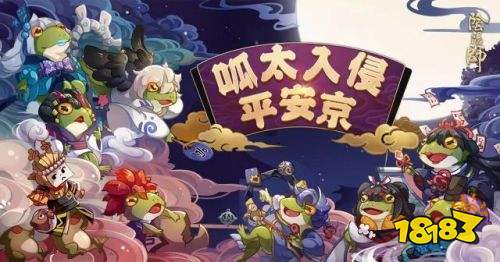 羁绊之诗开篇 《阴阳师》520系列活动情报公开!