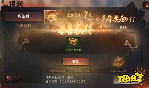 惊!妹子豪礼助君出征,《战春秋》预下载颠覆开启