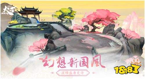 《火王:破晓之战》正版手游 官网预约火热开启
