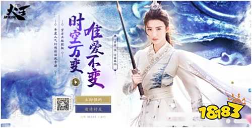 《火王:破晓之战》正版手游 官网预约火热开启