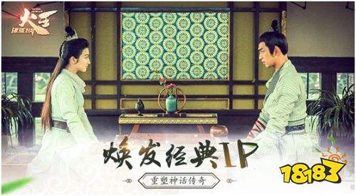 《火王:破晓之战》正版手游 官网预约火热开启